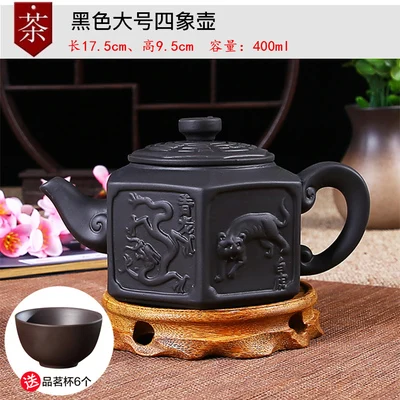 

Teapot Set large capacity purple clay pot pure manual Kung Fu tea set, tea cup, pottery teapot, tea pot, six cups.