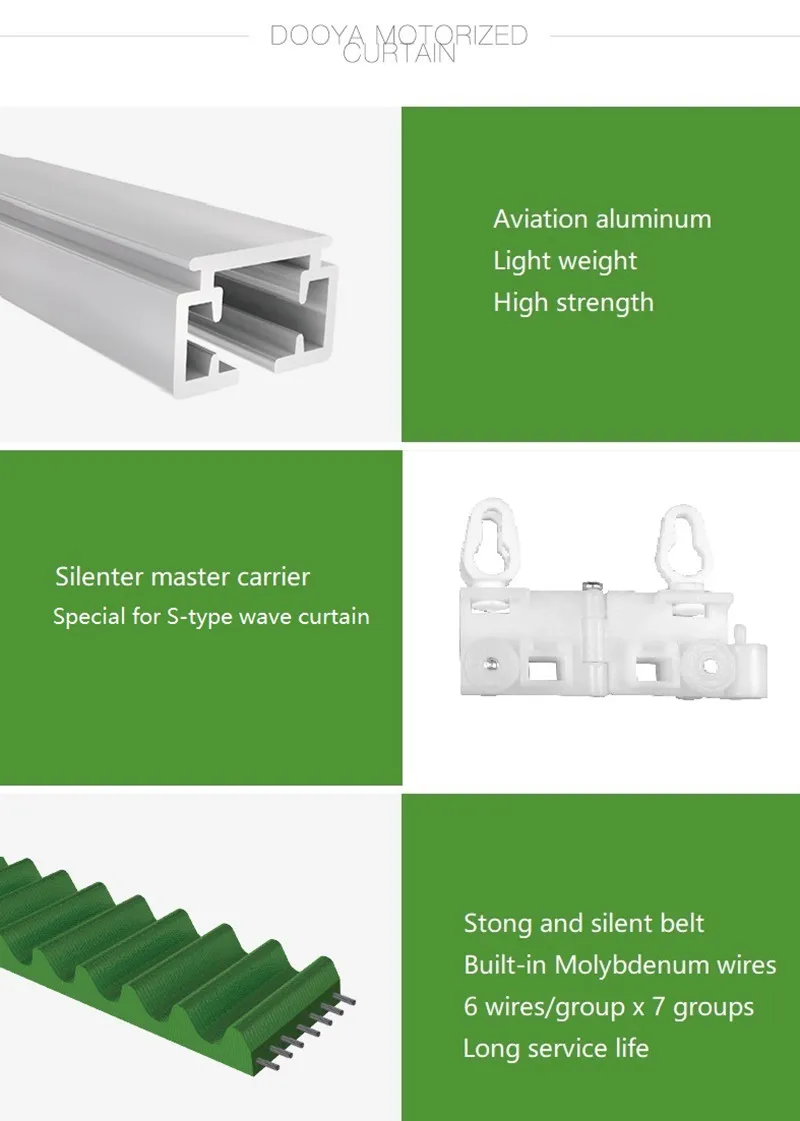 S-тип занавес-волна моторизованный Электрический карниз, DOOYA мотор DT82TN+ 2700, пульт дистанционного управления