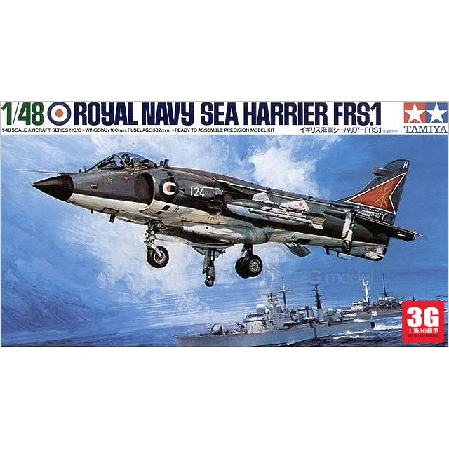 

1/48 British Sea Harrier Vertical Take-off and Landing Fighter Model 61026