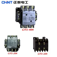 CHINT CJT1-40A 20A 10A 380 V 220 В контактор переменного тока 36В CDC10-20