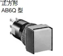 

[ZOB] AB6Q-A1RC idec imports from Japan and the spring AB6Q-A2GC reset button switch AB6Q-M1LW Square --10pcs/lot
