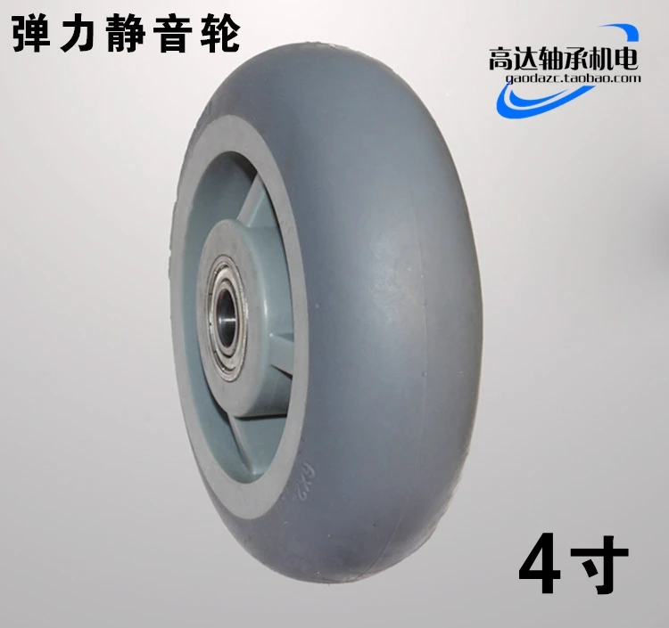 4 inch universal TPR material super wear resistant mute environmental