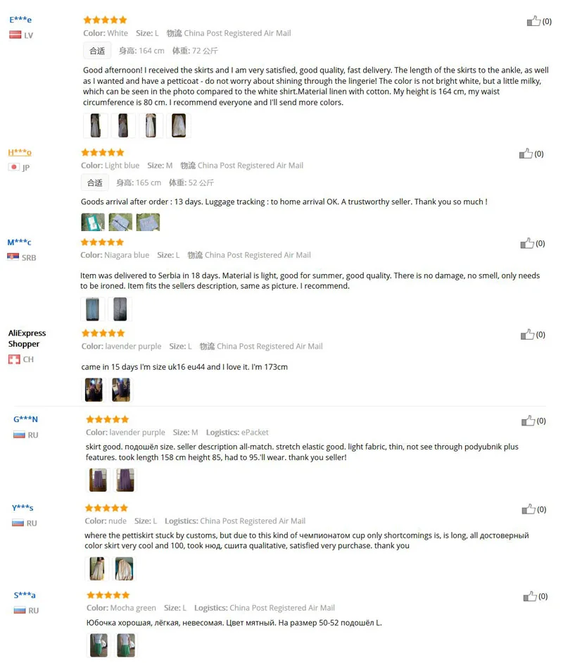 feedback-sk53