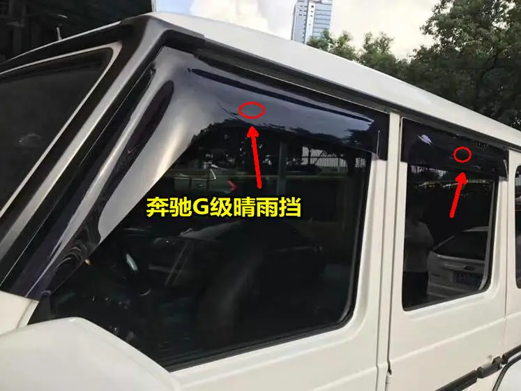 Для Mercedes Benz G class 08 19 навесы укрытия W463 G500 G55 G63 G65 специальные окна тент дождь