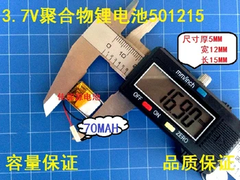 

3.7V polymer lithium battery 501215 70MAH MP4 MP5 LED light recording pen Rechargeable Li-ion Cell