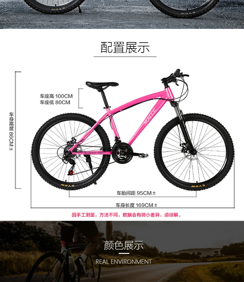 Sale New X-Front brand 21/24/27 speed 26*17 inch carbon steel mountain bike outdoor sports downhill bicicleta MTB disc brake bicycle 4