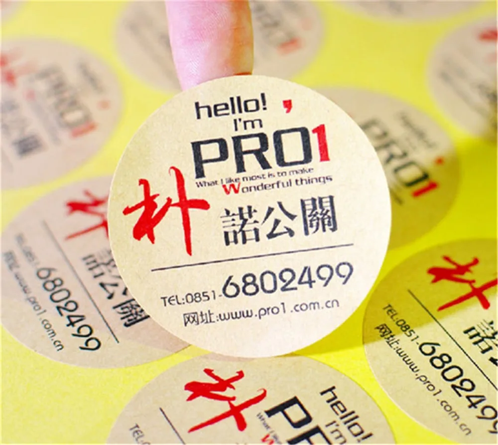 

1000pcs Customized Kraft Paper Bakery Food Stickers Labels Wedding/Party/Festival Kraft Paper Packaging Stickers