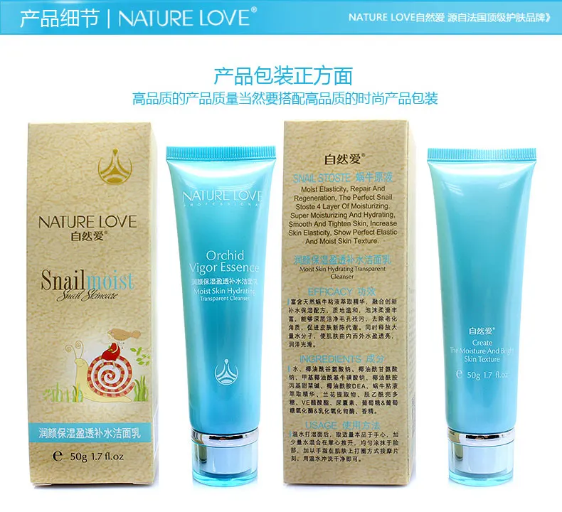 Moist_Skin_Hydrating_Transparent_Cleanser_10