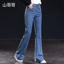 Shangege_весна осень новые женские свободные расклешенные брюки с высокой талией Полная длина эластичные широкие джинсы лучшие