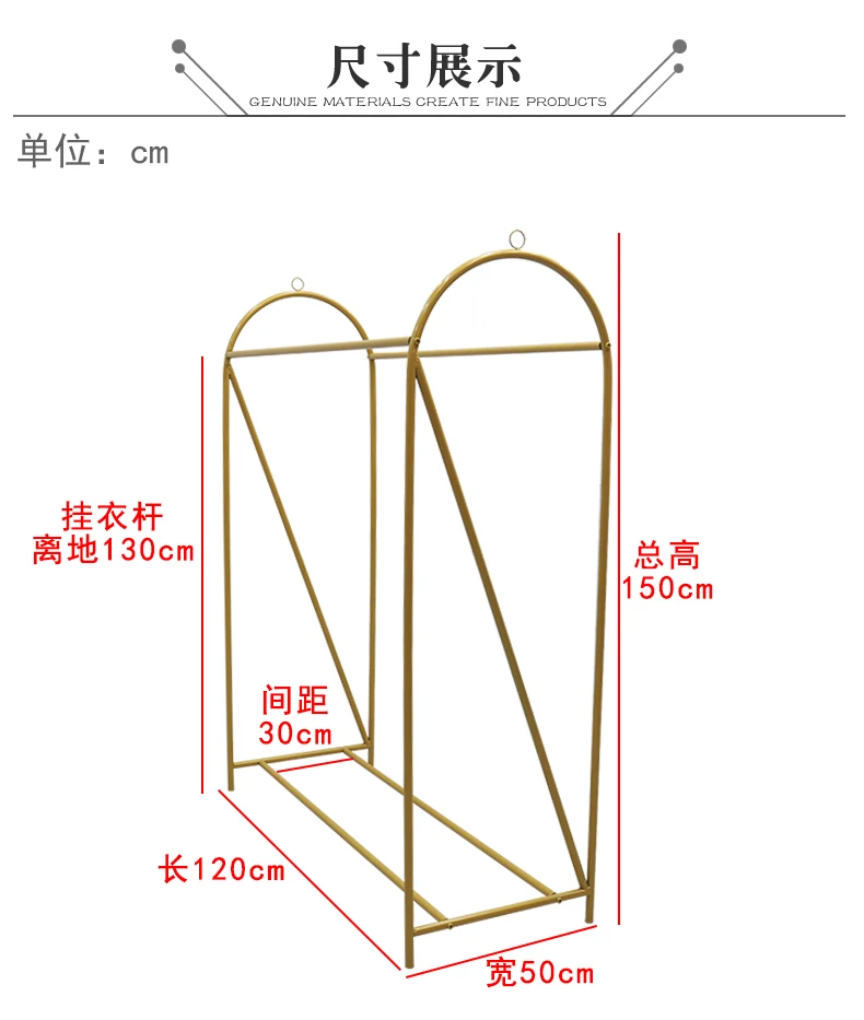 Золотая текстильная Гондола магазин одежды дисплей креативные комбинированные вешалки от пола до пола боковые подвесные железные плечики