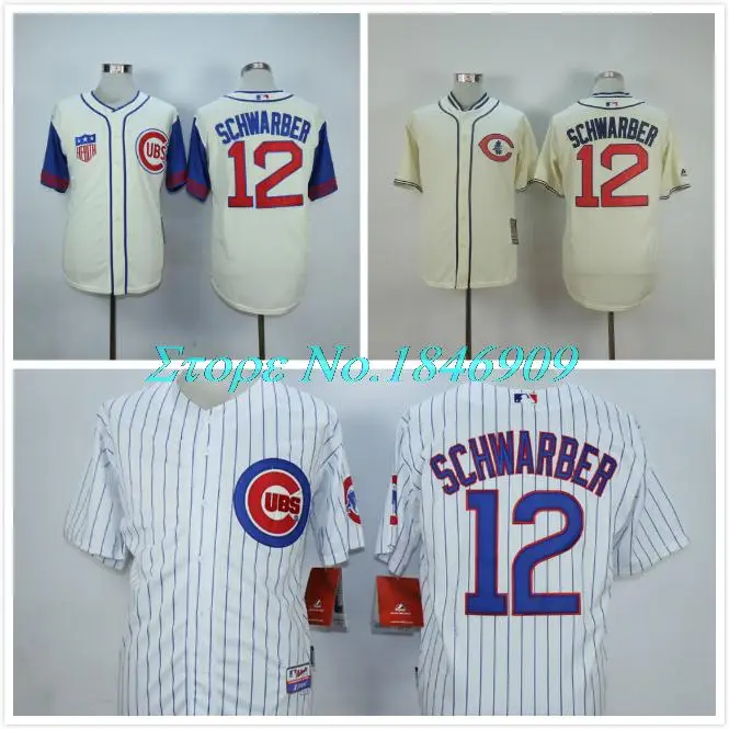 1929 cubs jersey