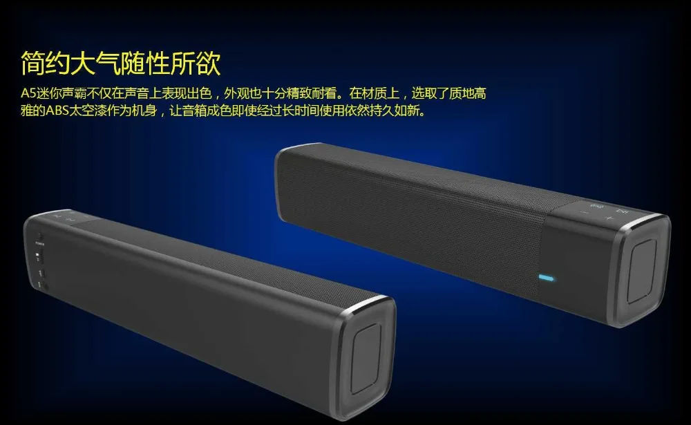 Big Power 20w Portable Wireless Bluetooth Speaker Soundbar Super Bass Stereo Loudspeaker with Touch NFC Speakers for Phone TV (5)