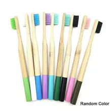 1 шт случайный цвет деревянная зубная щетка "Радуга" бамбуковая зубная щетка Бамбук волокна деревянная ручка зубная щетка отбеливающая Радуга