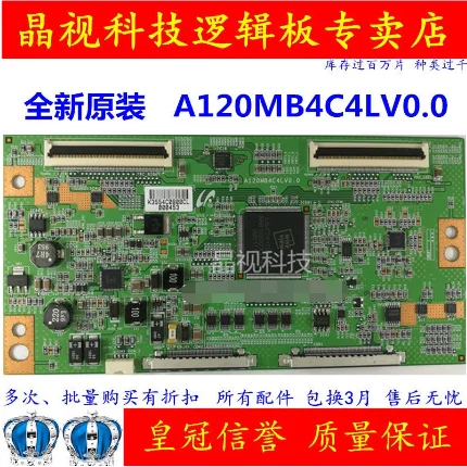 View description! A120MB4C4LV0.0 Logic board LTA460HJ09 90 | Мобильные телефоны и аксессуары