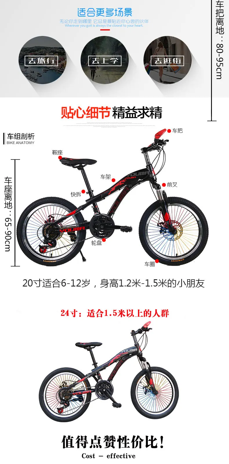 Discount New Brand Mountain Bike Carbon Steel 21 Speed 20/24 inch Wheel Child Lady Student Bicycle Outdoor Sport Disc Brake BMX Bicicleta 2