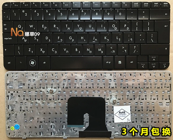 Новая клавиатура для ноутбука для HP dv2-1000 1201ax 1005AX 1006AX 1124ax 1125AX 1003au Иврит/латинская Испанский/США/Итальянский макет