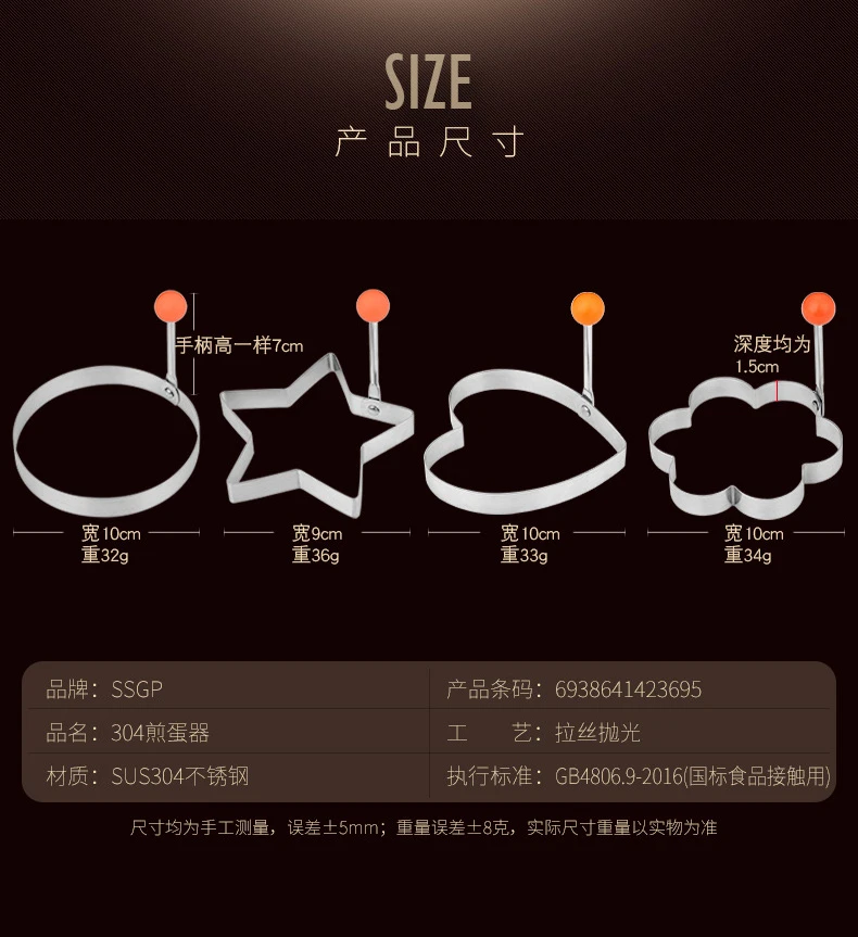 Кухонные инструменты из нержавеющей стали симпатичные формы для жареных яиц формы-кольца для блинов Приготовления Пищи Кухонные гаджеты для выпечки формы для жареных яиц