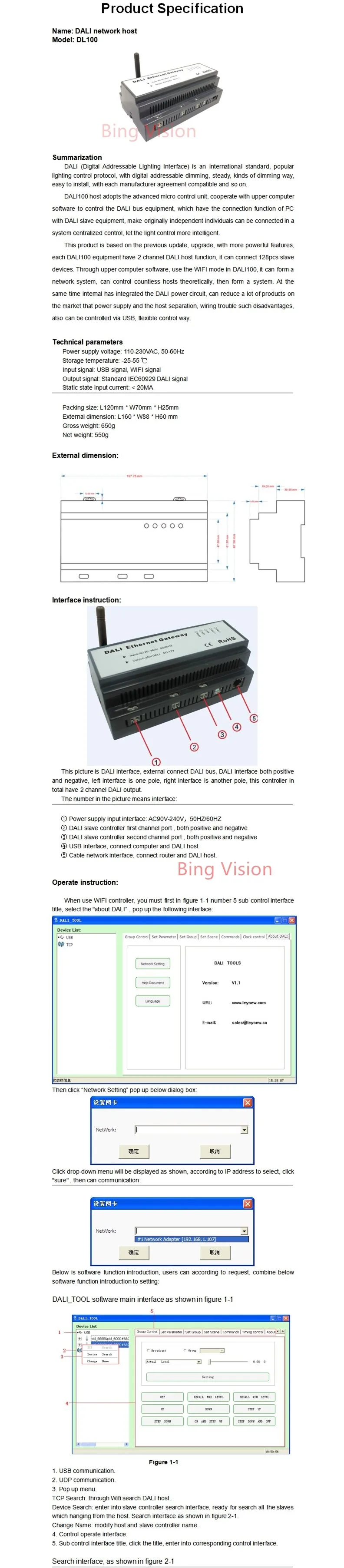 DL100+ DL810+ LN-DALIDIMMER цифровой адресный интерфейс освещения сетевой хост, USB сигнал, wifi сигнальный светодиодный контроллер