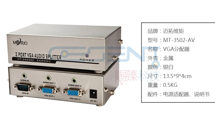 2/4 порт VGA+ аудио сплиттер пластик 350 МГц для широкого экрана дисплей HD 1920x1440 металлический MT-3502AV MT-3504AV