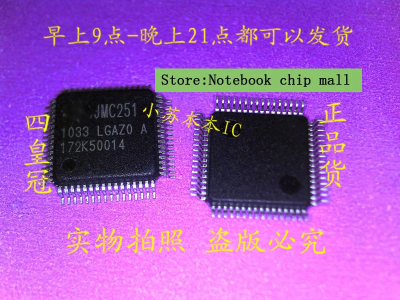 

Free shipping JMC251 PCI Express to Gigabit Ethernet & Card Reader Host Controller