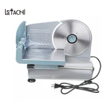 LSTACHi электрическая мясорезки замороженная говядина роллы из баранины Мясорубка из нержавеющей стали машина для резки овощей Регулировка толщины кухня