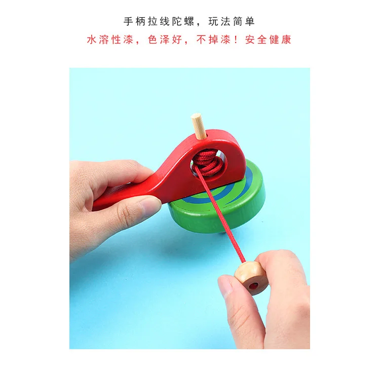 Деревянный гироскоп классический тяга провода тяга гироскопа детские развивающие игрушки мультфильм цветной деревянный волчок игрушка для детей старше 3 лет