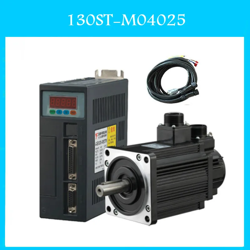 130ST M04025 220 В 1 КВТ Серводвигатель переменного тока 1000 Вт 2500 об/мин 4N.M. Однофазный
