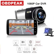 4.0 Inch Screen Car Camera Dual Lens 170 Wide Angle Vehicle Video Recorder FHD 1080P Night Vision Dash Cam Built-in G Sensor 4.0 Inch Screen Car Camera Dual Lens 170 Wide Angle Vehicle Video Recorder FHD 1080P Night Vision Dash Cam Built-in G Sensor
