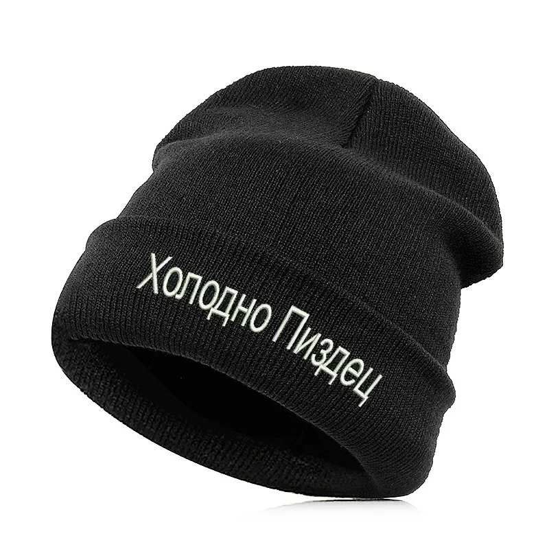 High Quality Russian Letter Very Cold Casual Beanie For Men Women - high quality russian letter very cold casual beanies for men women fashion knitted winter hat hip