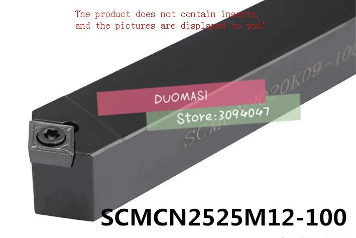 SCMCN2525M12-100 25*25*150 мм металлический токарный станок Режущий инструмент с ЧПУ