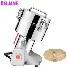 BEIJAMEI 2500 г большой емкости промышленного кунжута, яма, ореха, арахиса, измельчитель для кукурузы электрический коммерческий травяной шлифовальный станок