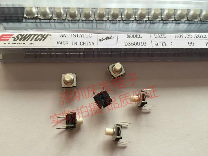 

Import E-SWITCH touch switch 7.5*7.5*7 line 4 feet waterproof and dustproof keys