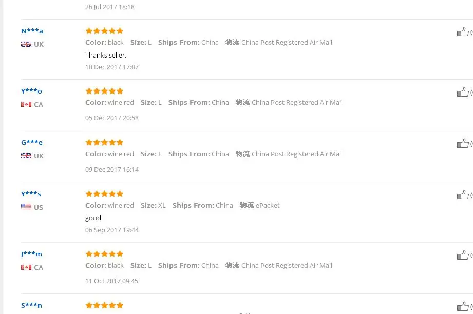 QQ20171220110347