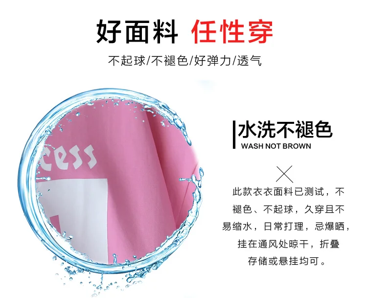 Новая Корейская версия летней куртки модные свободный для беременных с длинным разрезом футболка юбка для беременных