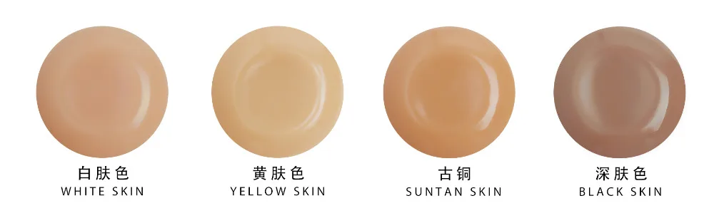 Skin color