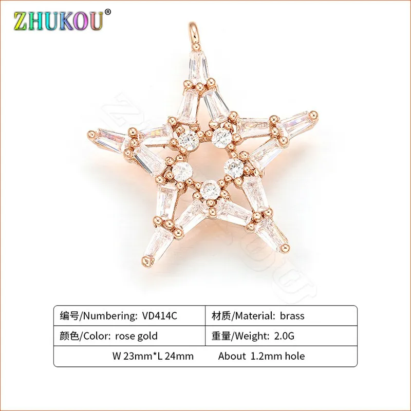 ZHUKOU 23x24 мм конфеты Морская звезда подвески для женщин серьги ожерелье DIY Изготовление ювелирных аксессуаров Модель: VD414 - Окраска металла: rose gold