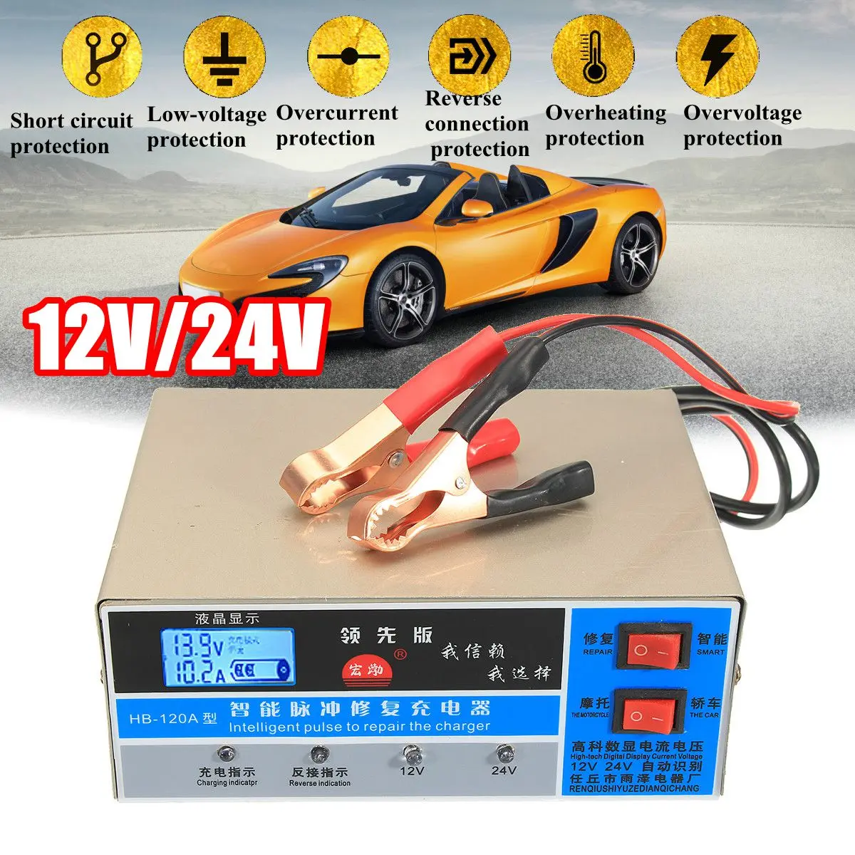 

Car Battery Charger 12V/24V 200AH Electric Auto Car Battery Charger Intelligent Pulse Repair Type Battery Charger