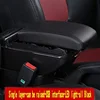 Для Защитные чехлы для сидений, сшитые специально для Volkswagen Polo Mk5 6R Vento двойной Слои подлокотник центр консоли ящик для хранения лоток 2011 2013 ... ► Фото 3/6