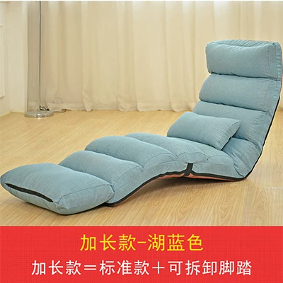 Современный диван-кровать для отдыха, мягкий шезлонг для помещений, кресло для отдыха, складной Регулируемый шезлонг - Цвет: Небесно-голубой