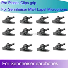 Pro запасные Сменные Пластик зажим для Sennheiser ME4 лацкальный лавальерный микрофон anx CX IE Наушники 1 мм-1,5 мм