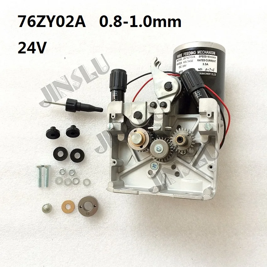 76ZY-02A механизм подачи проволоки для полуавтомата MIG мотор подающий аппарат DC24 0,8-1,0 мм 2,0-24 м/мин 1PK для MIG MAG сварочный аппарат JINSLU
