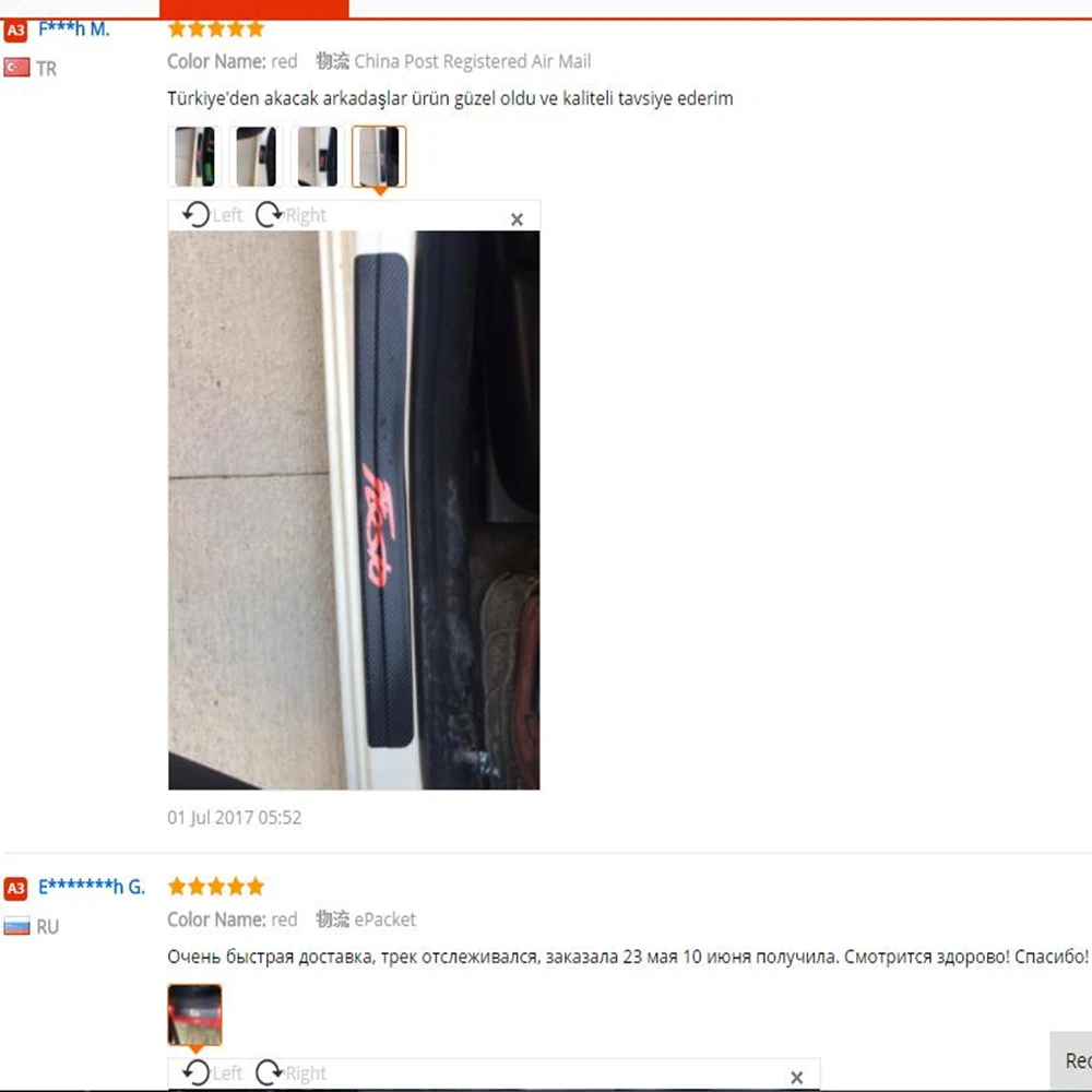 QQ20170810095535
