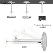 Cewaal Universal 360 Degree 2.3cm Aluminum Alloy Mini LCD DLP Projector Ceiling Wall Mount Bracket Holder Stander