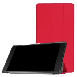 Роскошные Slim Case для lenovo Tab 7 Essential Tab4 TB-7304 TB-7304F/I/X планшетный ПК флип из искусственной кожи Smart Cover Stand (выпуск 2017)