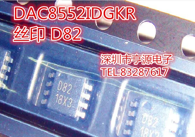 DAC8552 DAC8552IDGKR D82 MSOP8 экран новая импортная hot chip-HYDD2 | Электронные компоненты и