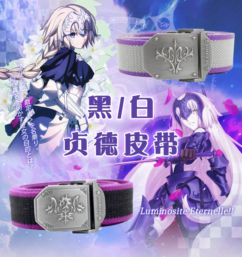 

FGO Fate Stay Night Anime Cosplay White/Black Alter Waist Belt Gift Canvas Be