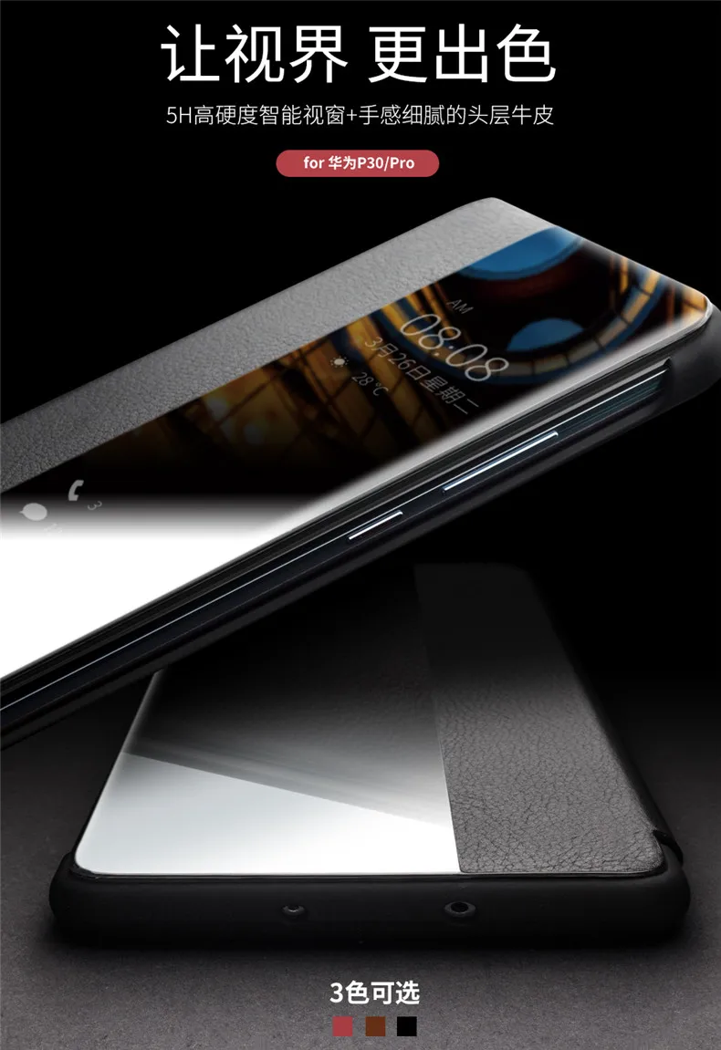 Брендовый чехол QIALINO из натуральной телячьей кожи для huawei P30, умный чехол для сна, умный чехол для huawei P30 Pro