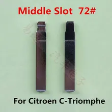 Лезвие выкидного ключа № 72 для Citroen C-Triomphe, средний слот дистанционный ключ заготовка [10 шт./партия]