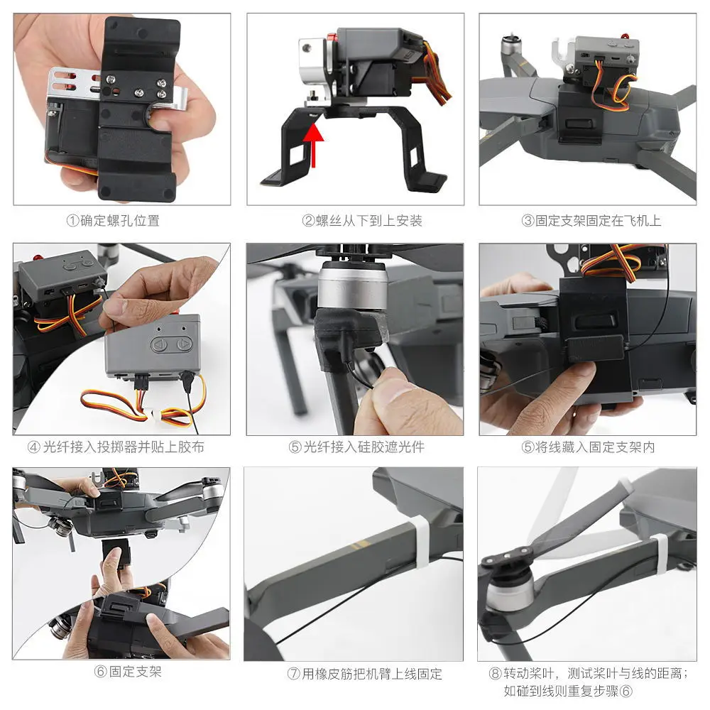 Shinkichon рыболовная приманка рекламное кольцо для рыбалки предложение DJI Mavic Pro/Platinum
