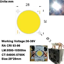 MARSWAL светодиодный светильник высокой CRI90+ высокой мощности 100 Вт COB Светодиодный дневной светильник белый DC36-38V 2.5A+ радиатор теплоотвод+ DC12V вентилятор для DIY светодиодный светильник для сцены